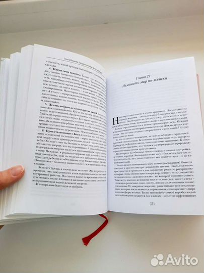 Книги, автор Ольга Валяева