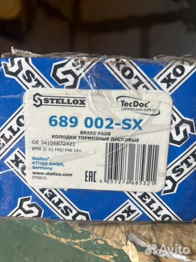 Тормозные колодки BMW