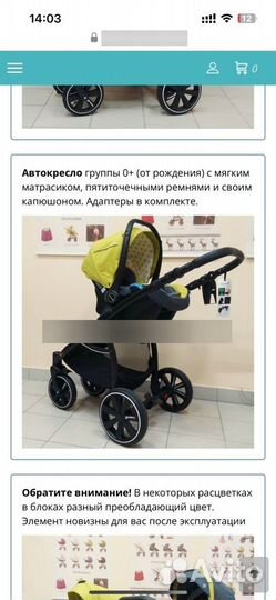 Коляска noordi 3 в 1 sport