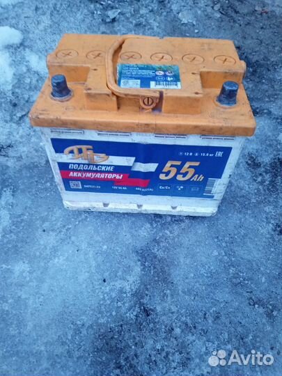 Аккумулятор