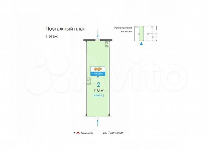 Торговая площадь, 119 м²