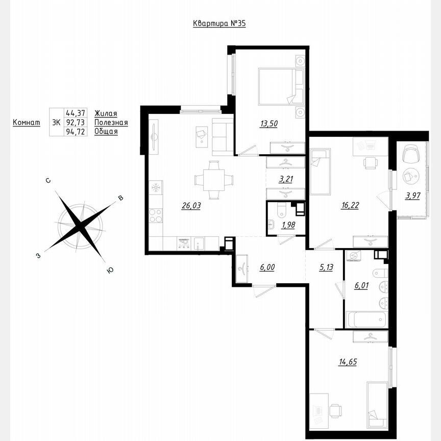 3-к. квартира, 94,7 м², 3/5 эт.