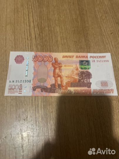 Банкнота 24февраля1998