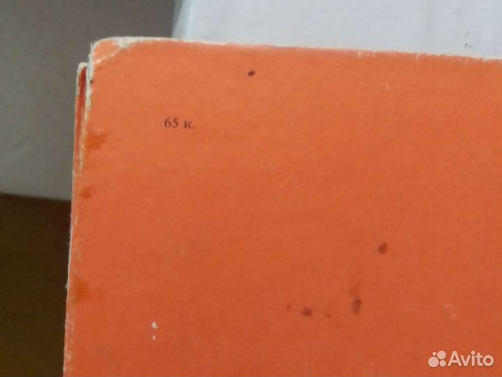 Азбука СССР