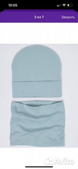 Шапка со снудом