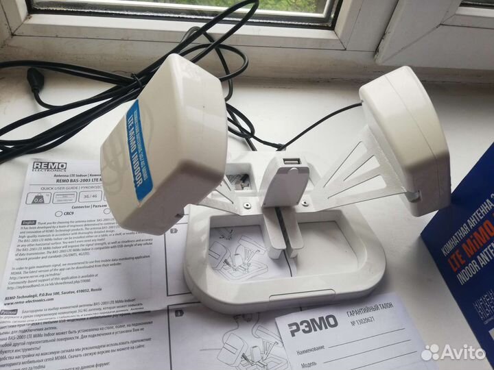 Антенна 4g mimo для usb модема