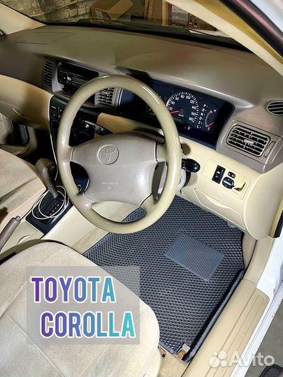Коврики Eva / Эва на Тойота Королла (Corolla 120)