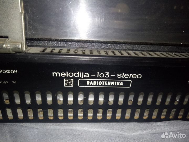 Электрофон Radiotehnika Мелодия-103В stereo