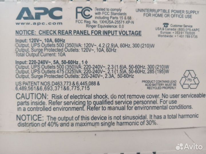 Источник бесперебойного питания APC backups CS 500