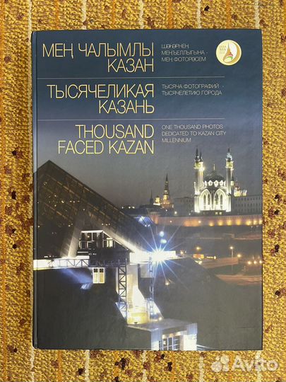 Фотоальбом 