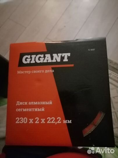 Диск алмазный