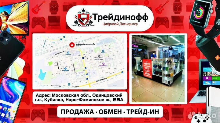 Диск PS4 skyrim VR