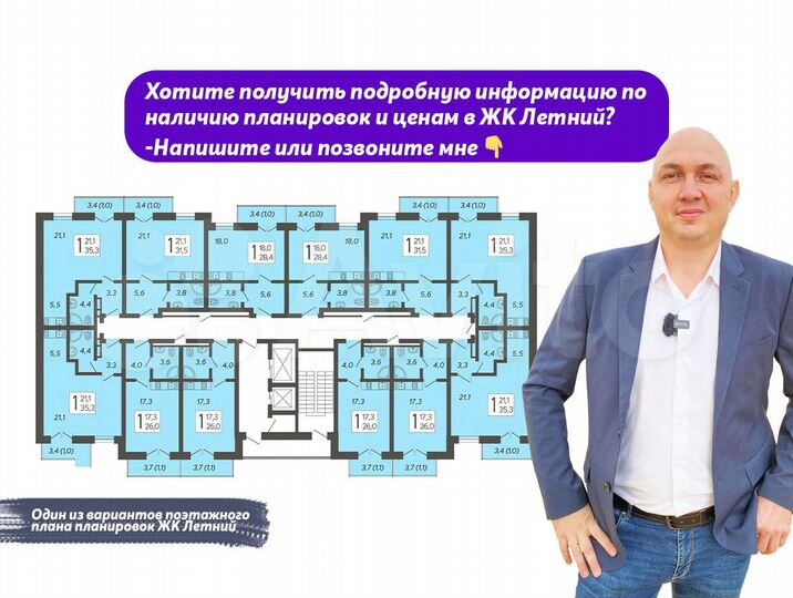 1-к. квартира, 38 м², 2/24 эт.