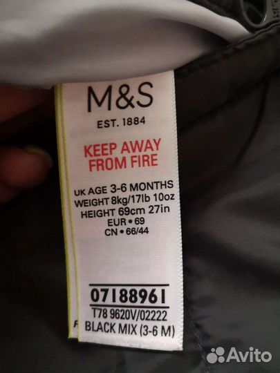 Детский костюм