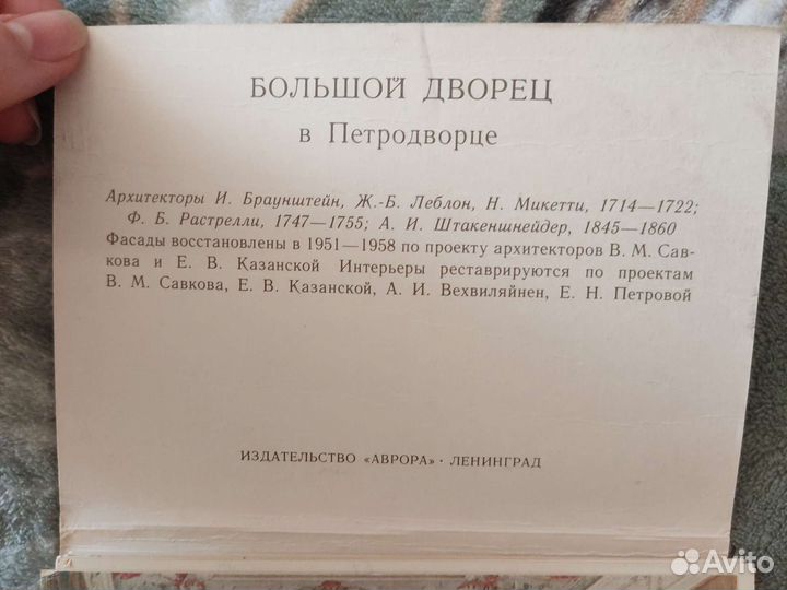 Фотокарточки коллекционные retrodvorets