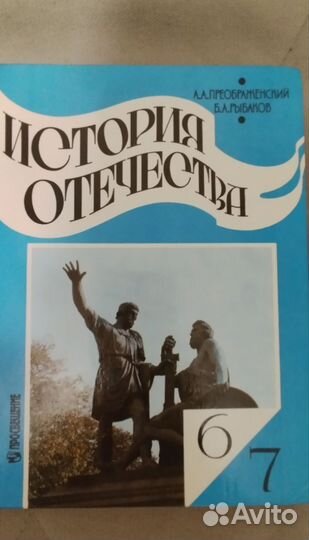 Учебники, рабочие тетради