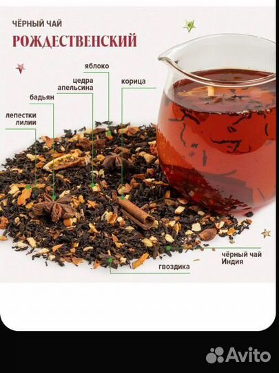 Новогодний подарочный набор чая и сладостей