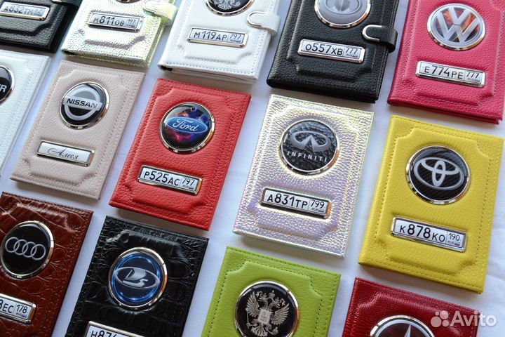 Портмоне для автодокументов