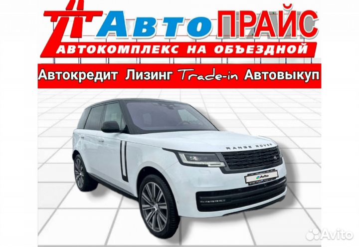 Land Rover Range Rover 4.4 AT, 2023, 1 км