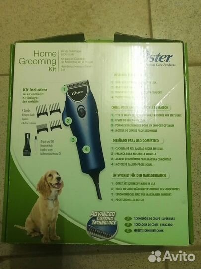 Машинка для стрижки собак и кошек