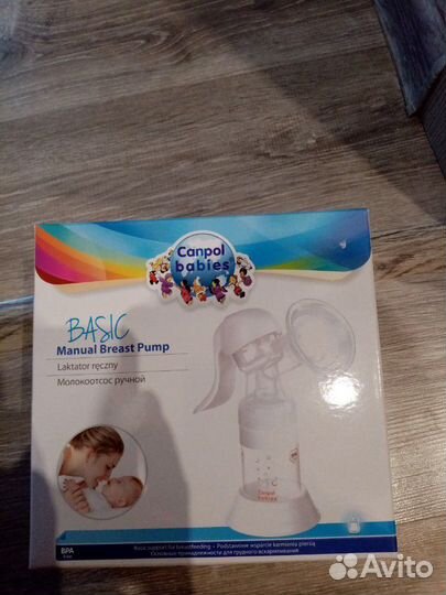 Молокоотсос ручной