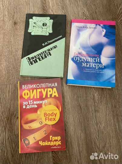 Книги