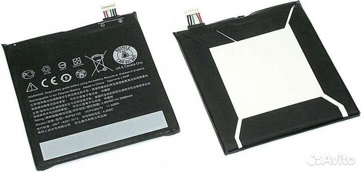 Аккумуляторная батарея B2PS5100 для HTC One X9