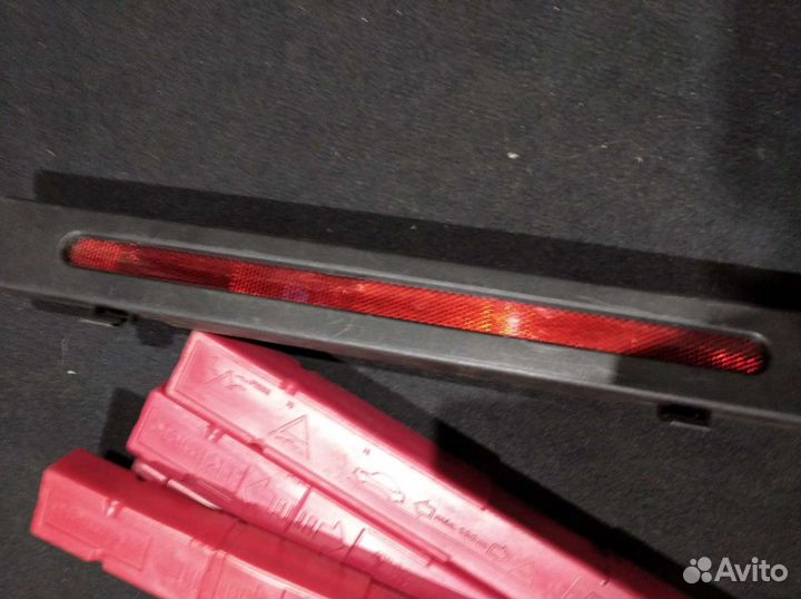 Аварийный знак