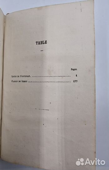 Брюнетки и блондинки, Амеде Ашар, 1869