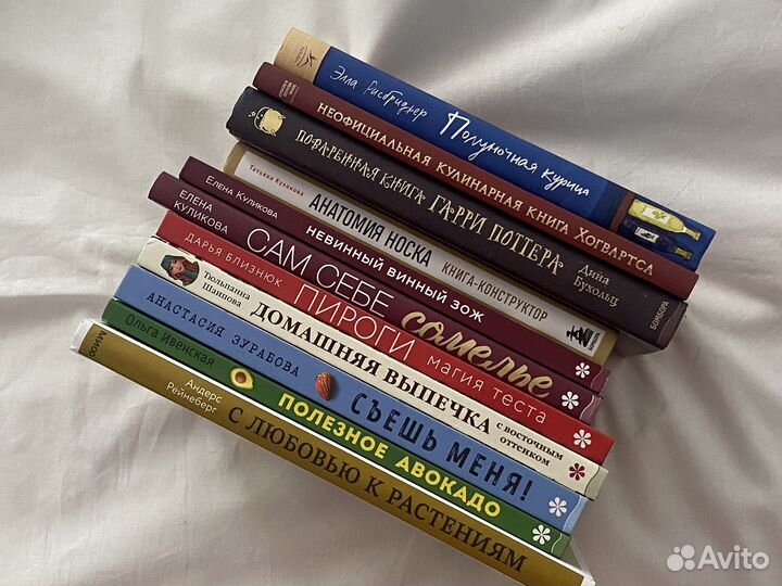 Книги кулинарные, творчество