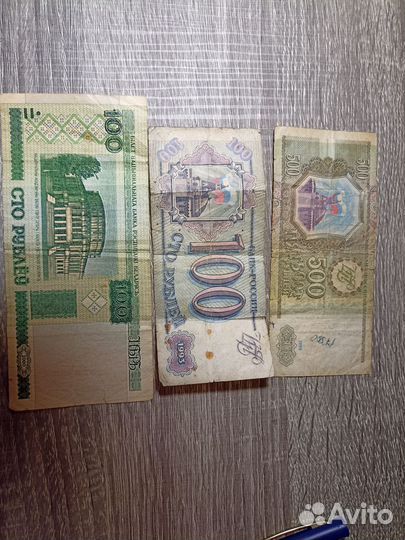 Монеты и купюры. Цена за штуку