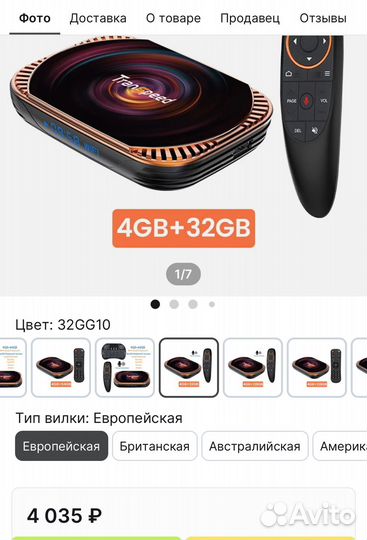 Android 11 tv приставка для телевизора