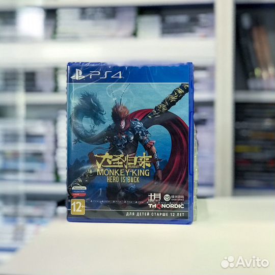 Monkey king hero is back новый PS4 (обмен)