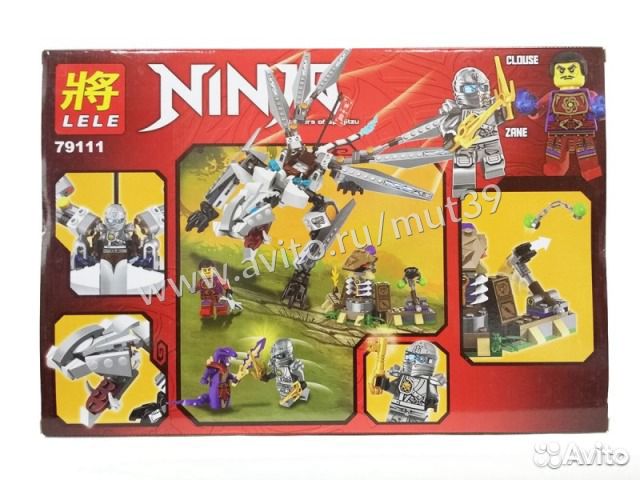 Lego Ninjago (аналог) - Bela 79111, 362 детали