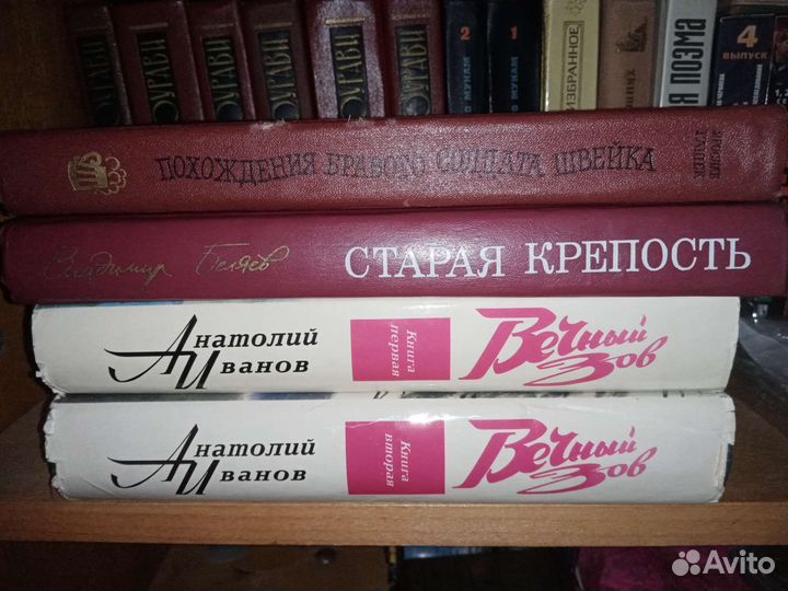 Книги