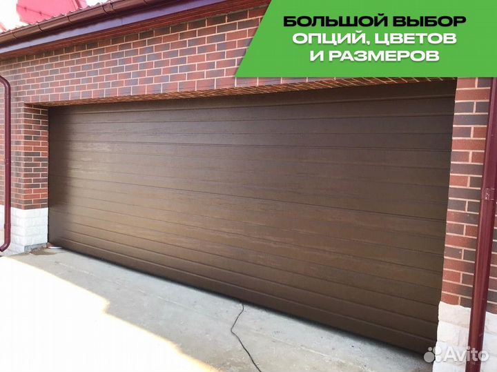 Гаражные секционные ворота любых размеров