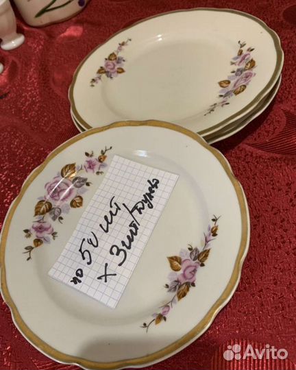 Тарелка ссср. Дулево