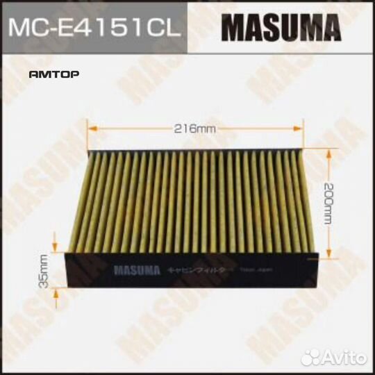 Masuma MC-E4151CL Фильтр салона угольный Masuma MC