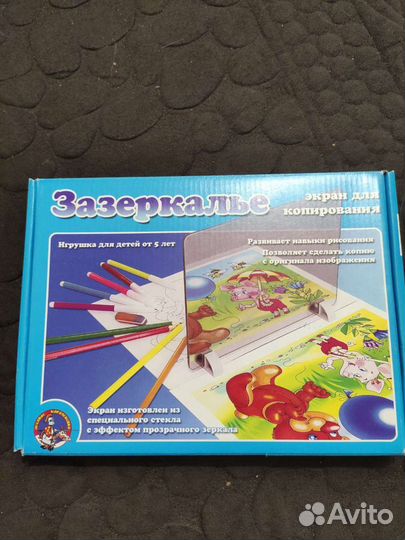 Настольные игры