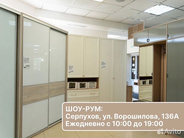 Столик журнальный