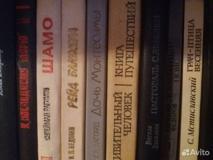 Книги разные