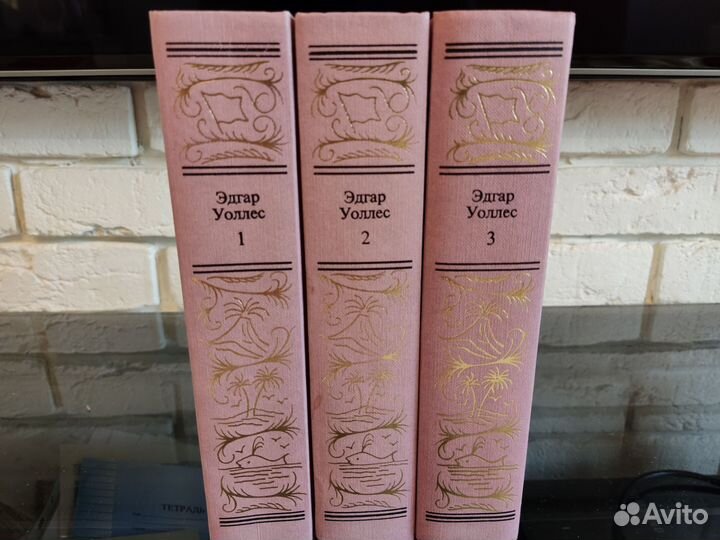 Эдгар Уоллес - Собрание сочинений в 3 томах