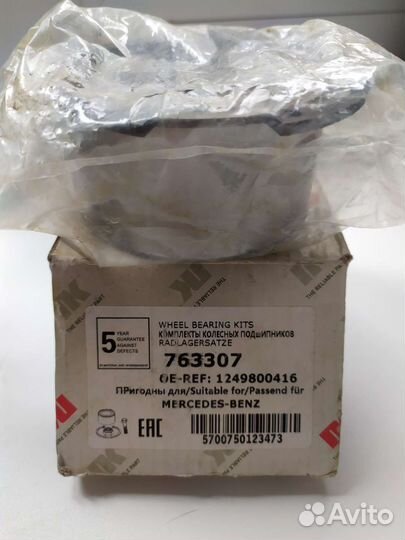 Подшипник ступичный задний mercedes 124