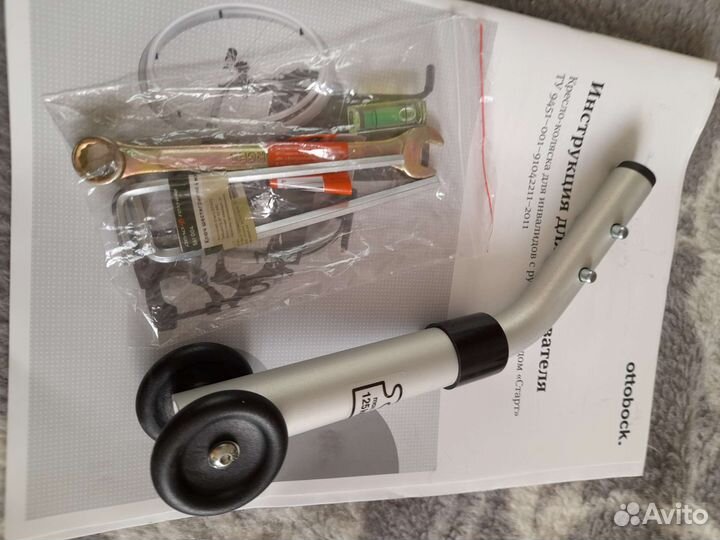 Коляска инвалидная