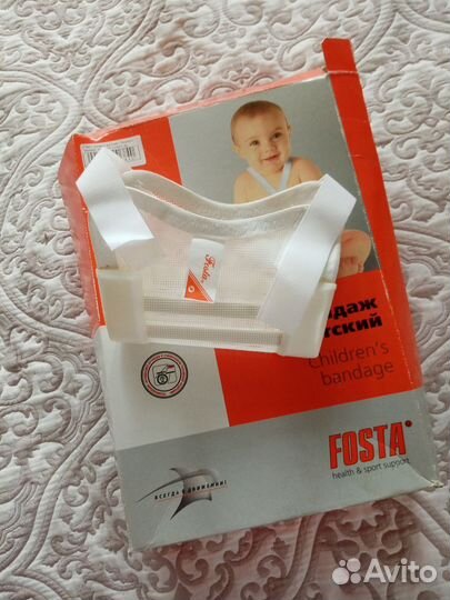Бандаж детский перинка фрейка