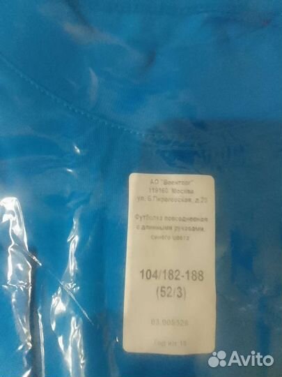 Длиннорукавная футболка (армия России)