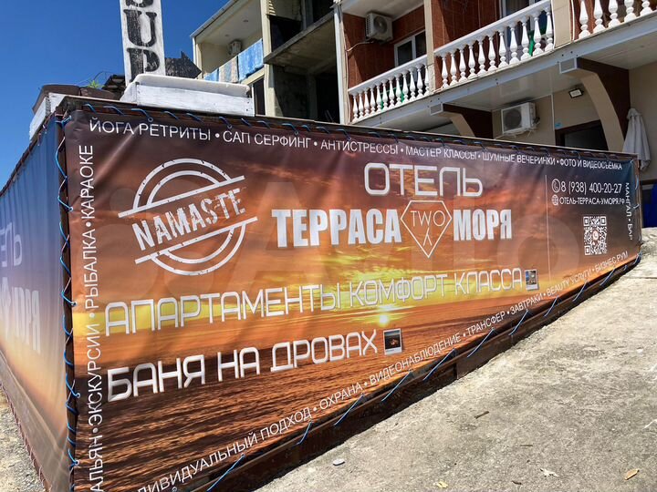 Апартаменты-студия, 19 м², 3/3 эт.