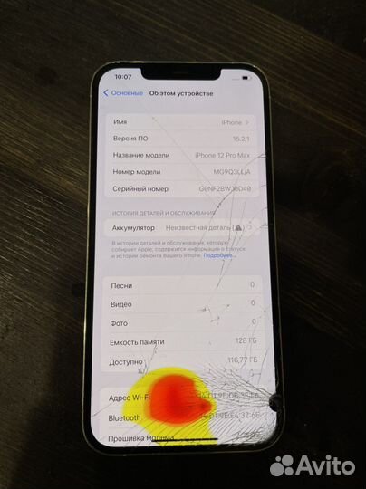 Скупка Apple/iPhone/AirPods/Apple Watch