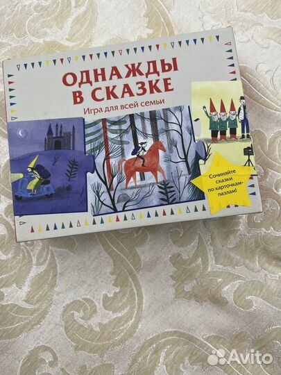 Однажды в сказке книга пазл игра