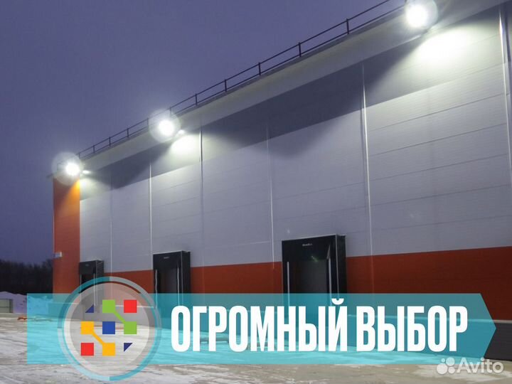 Прожектор светодиодный 30w 220v 6500K